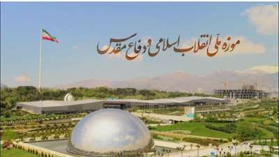 به مناسبت هفته دفاع مقدس، معاونت دانشجویی و فرهنگی با همکاری پایگاه مقاومت بسیج شهید باهنر دانشگاه سمنان اردوی بازدید از باغ موزه دفاع مقدس تهران برگزار می‌کند.